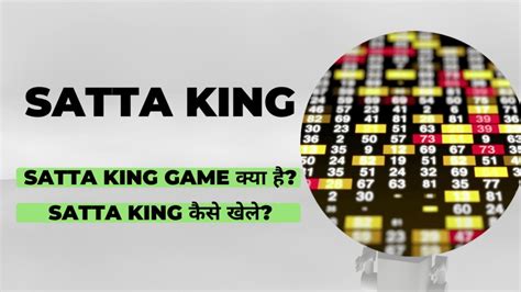 satta king pass|how to play satta king.